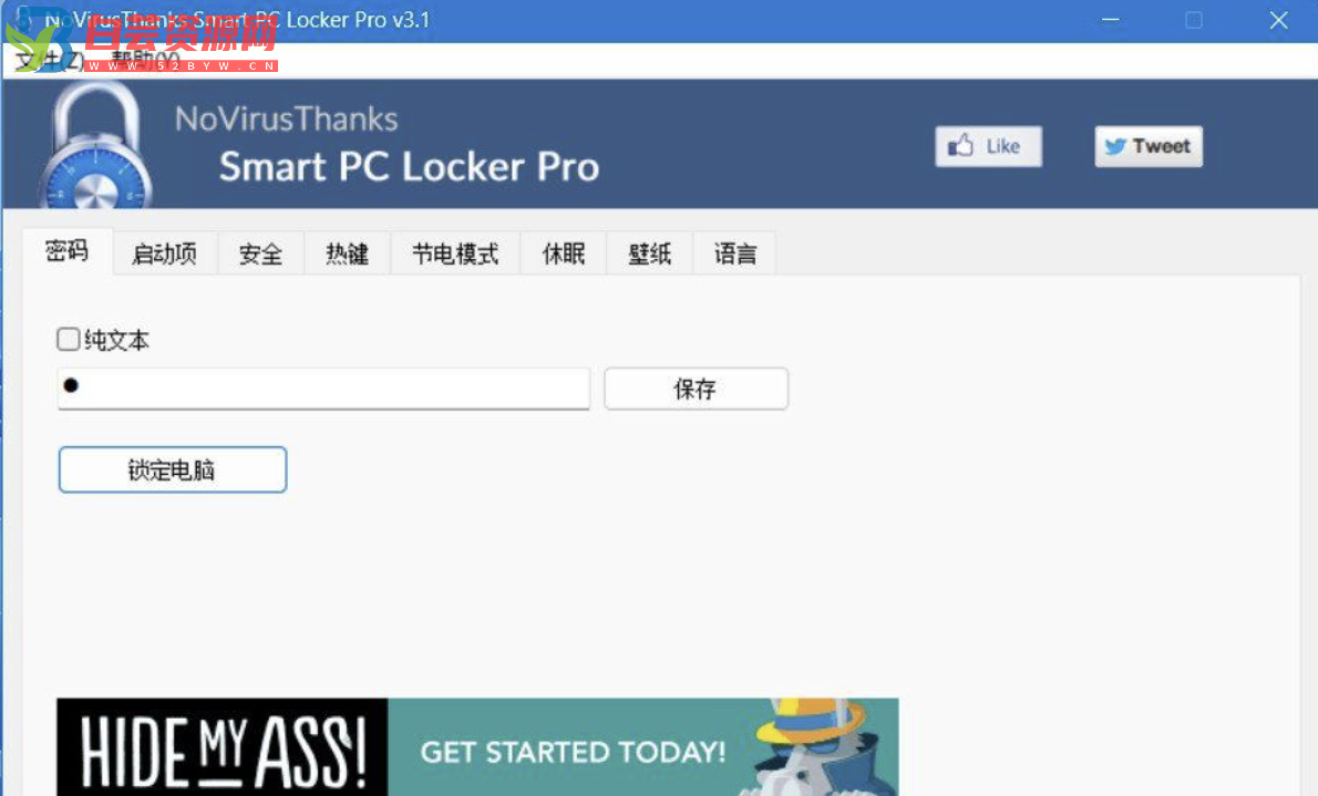 智能电脑锁(Smart PC Locker Pro V3.1汉化版)-白芸资源网