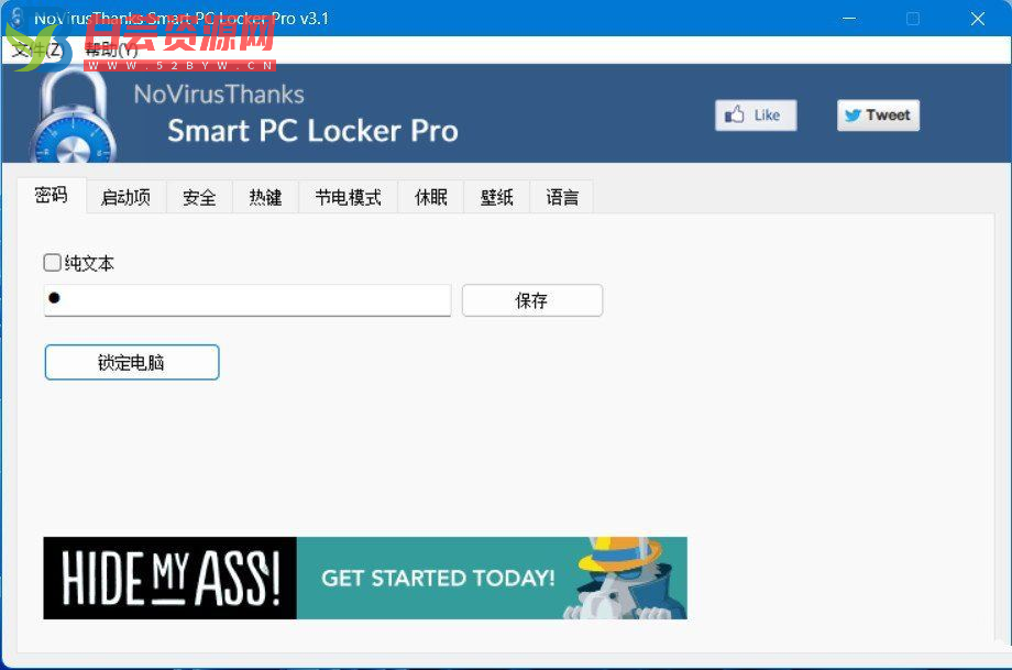 智能电脑锁Smart PC Locker V3.1汉化版-白芸资源网