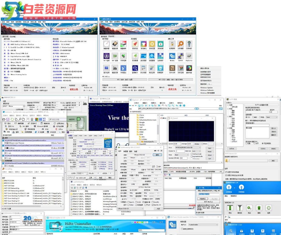 桌面运维助手_0.1.2024.0101-白芸资源网