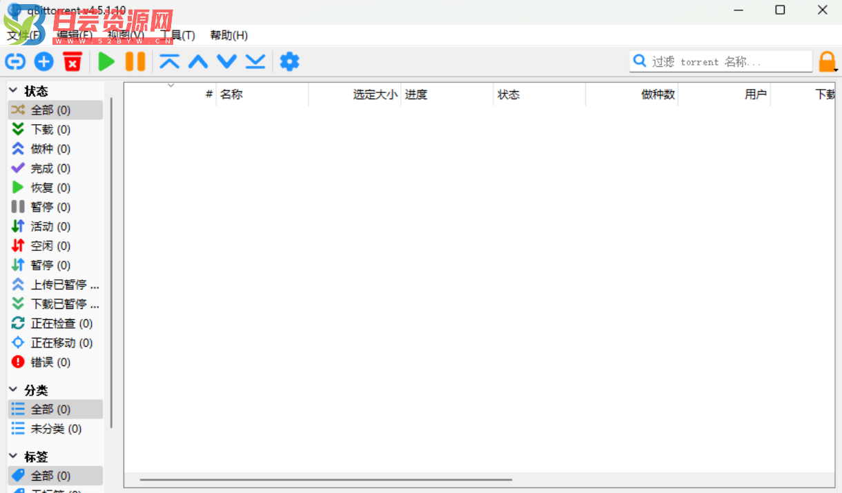 磁力BT下载工具qBittorrent 4.5.1.10 绿色便携增强版-白芸资源网
