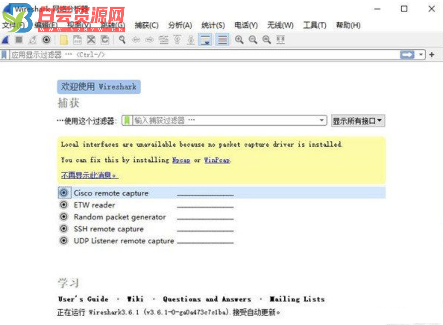 网络嗅探抓包工具Wireshark v4.0.6-白芸资源网