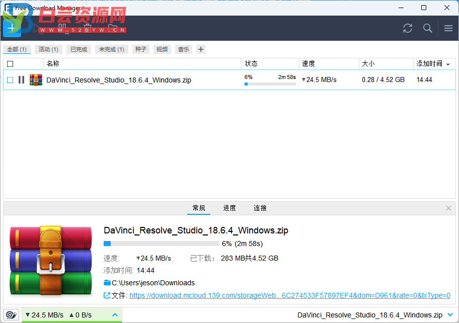 让你向迅雷说再见的下载神器Free Download Manager v6.20-白芸资源网