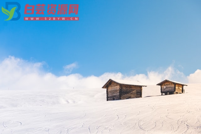 适合雪景的唯美文案-白芸资源网