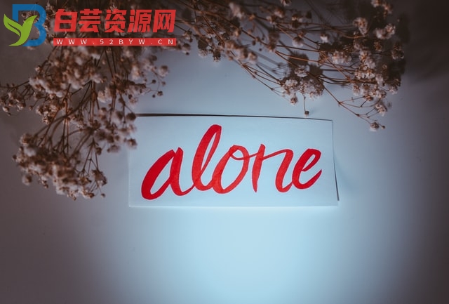 适合emo时发的文案句子-白芸资源网