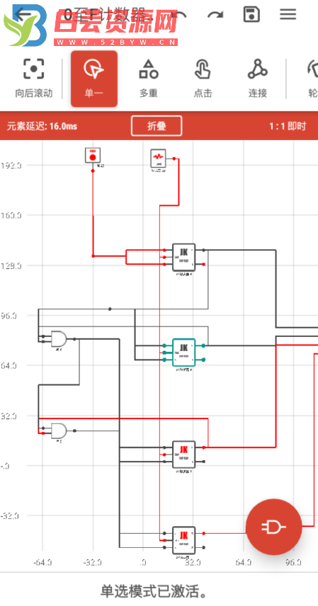 逻辑电路模拟器专业版是一款专为电学的学生们打造的一款相当实用的电路模拟类型的软件-白芸资源网