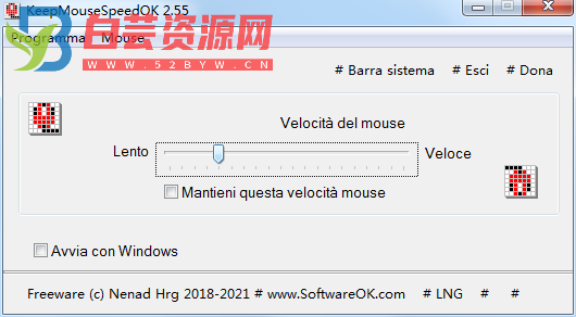 锁死鼠标指针移动速度软件keepmouses_2.55-白芸资源网