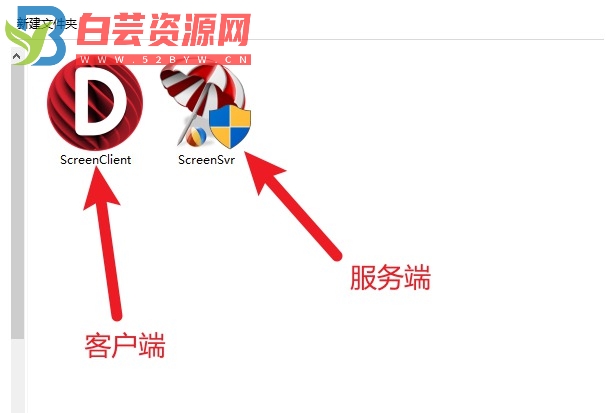 防摸鱼神器 局域网屏幕监控便携版-白芸资源网