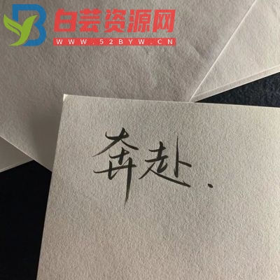 高级不俗的古风文案-白芸资源网