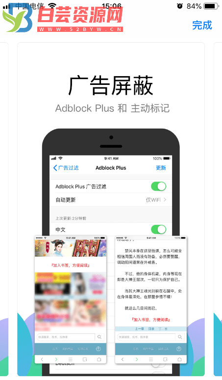 IOS端Alook浏览器老版本-白芸资源网