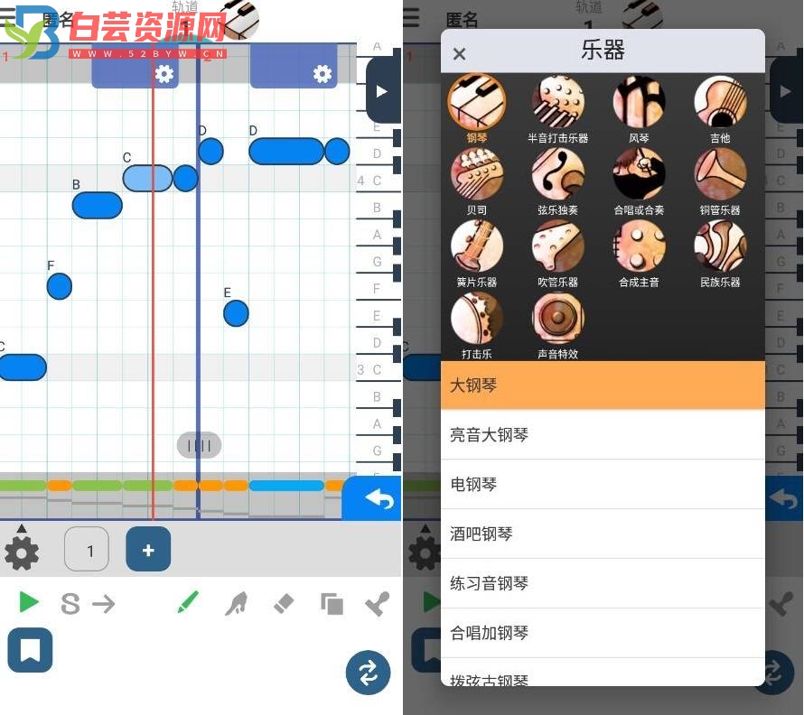 musicLine 3分钟音乐作曲v8.18.2高级版-白芸资源网