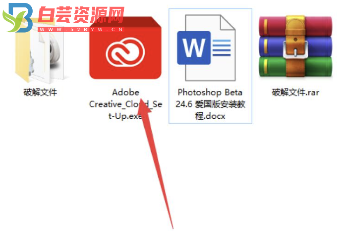 Photoshop 2023 V24.6.0 Beta 内置Ai创意填充绘图！-白芸资源网