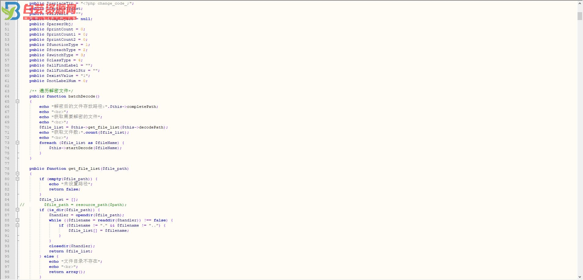 php goto解密脚本源码分享-白芸资源网