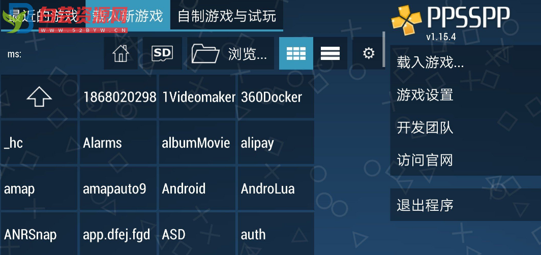PPSSPP Gold – PSP 模拟器 v1.15.4完整版 (25.7 MB)-白芸资源网