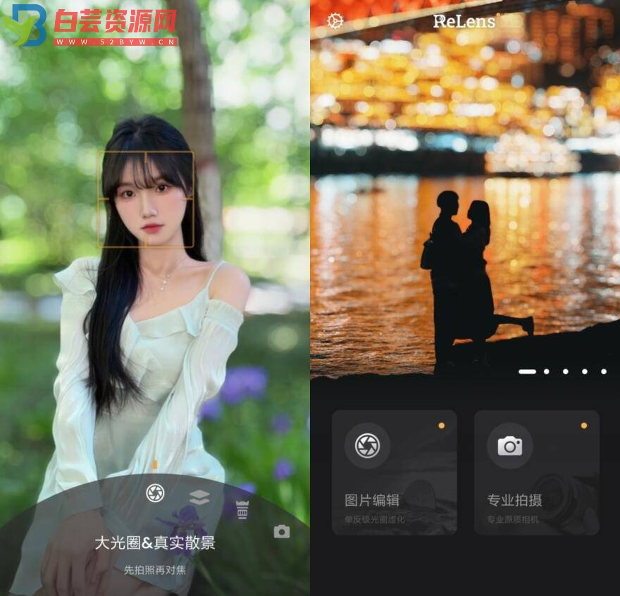 ReLens大光圈虚化单反相机v2.7高级版-白芸资源网