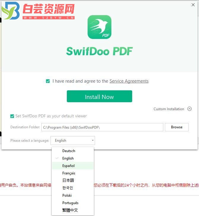 SwifDoo PDF Pro 多合一PDF软件正版激活码【限时免费】-白芸资源网