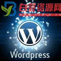 WordPress插件–百度快速提交插件 加速百度爬虫和收录-支持手动和批量提交-白芸资源网