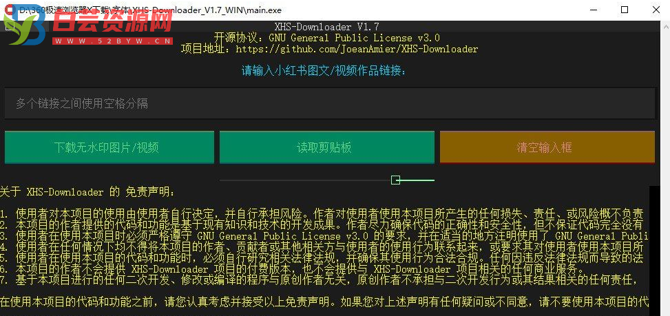 XHS-Downloader V1.7小红书下载工具，一次可下载多个作品-白芸资源网