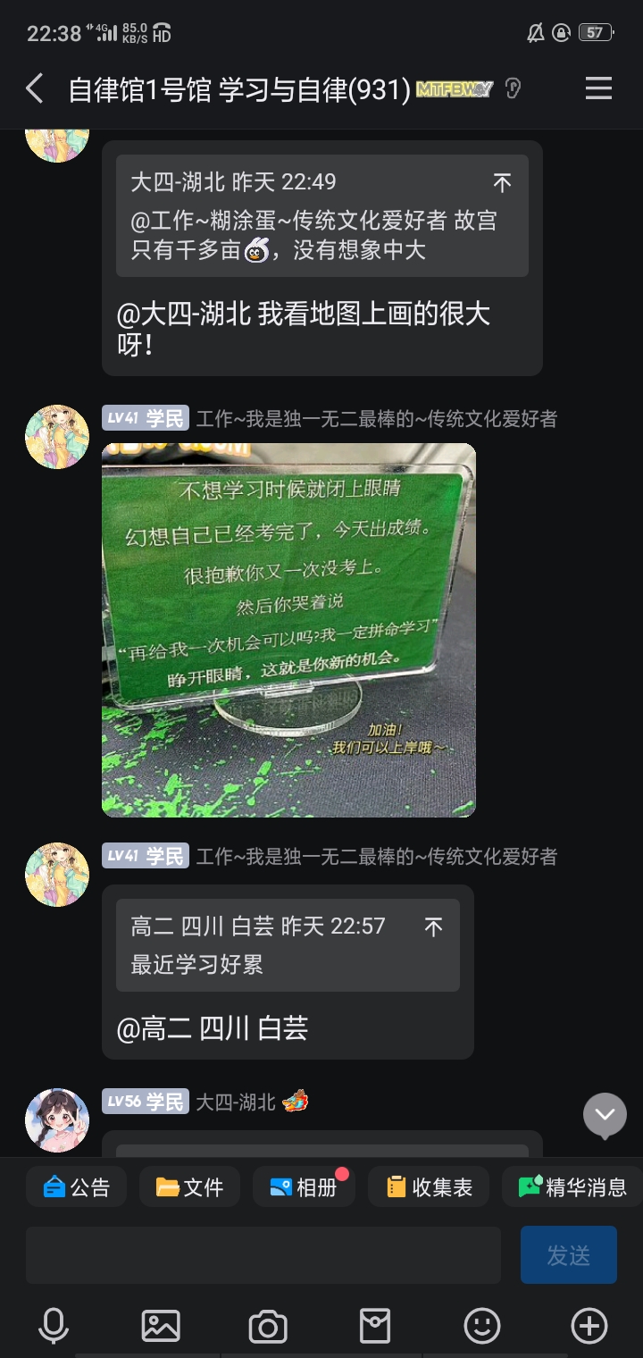 要考试了，压力好大-白芸资源网