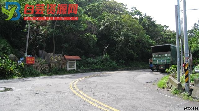 台北市大直剑南路的恐怖经历-白芸资源网