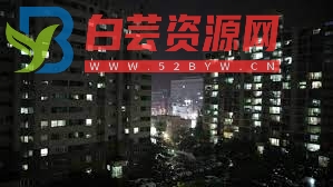 怪谈系列 - 韩国怪谈：首尔木洞公寓怪谈/在闹鬼的房间生活-白芸资源网