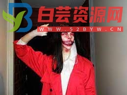 红衣裂嘴女-白芸资源网