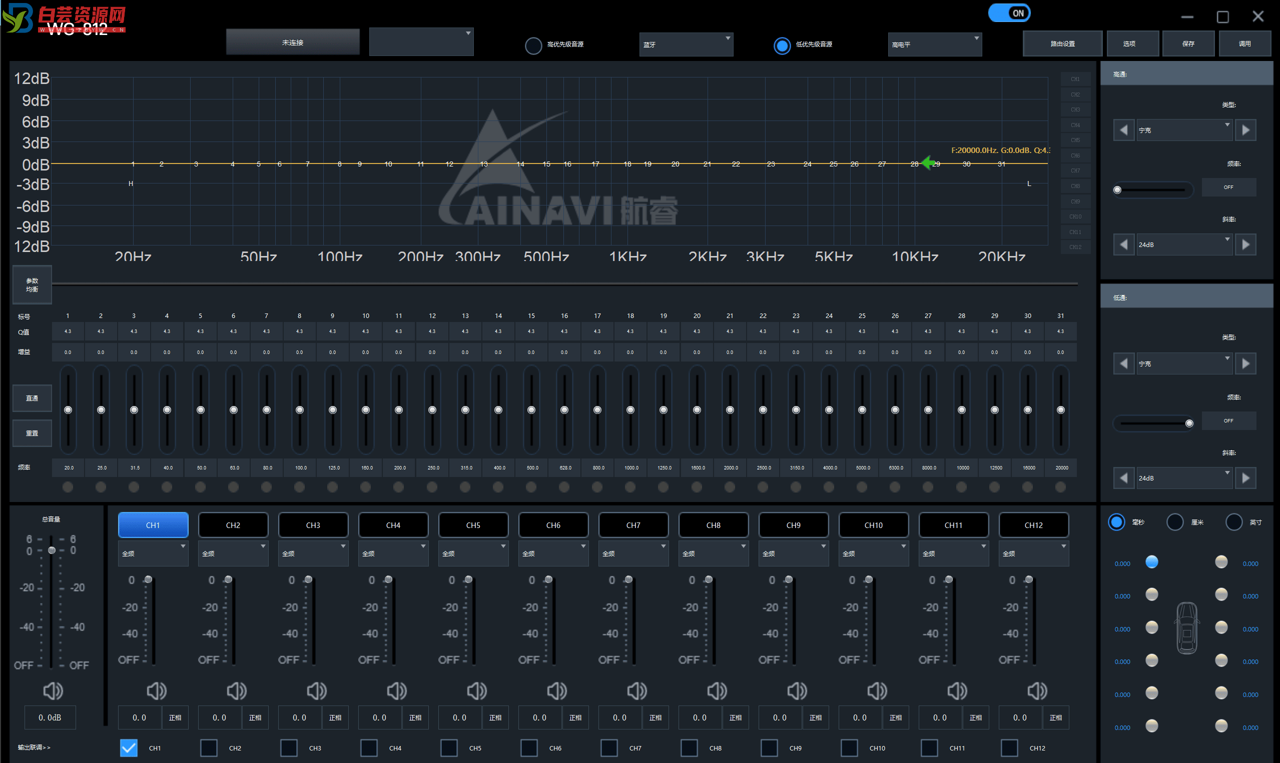 航睿dsp调音软件WG-812-白芸资源网