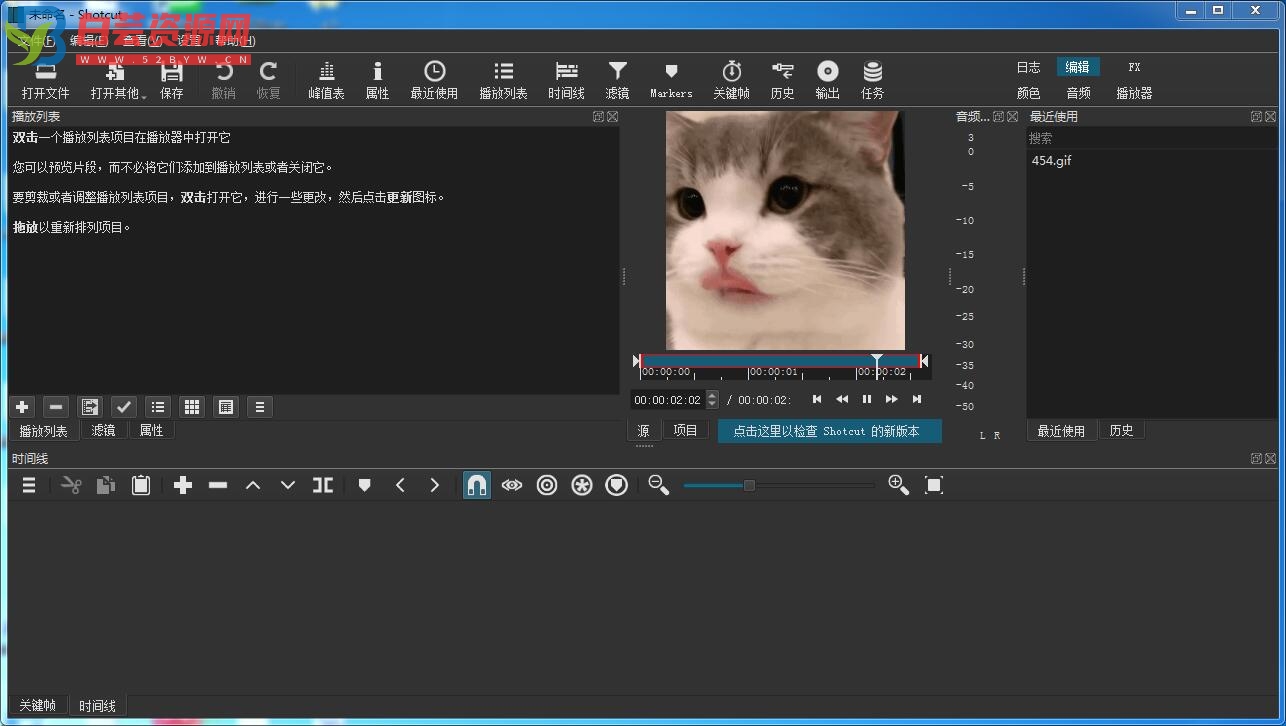 视频编辑器 Shotcut v21.12-白芸资源网