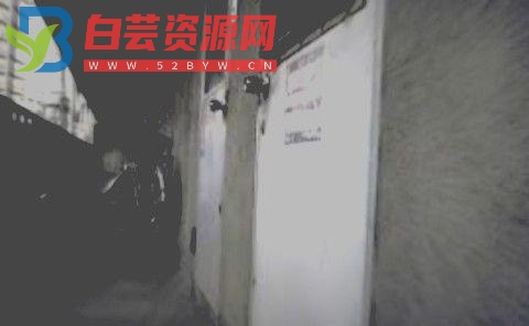 都市传说《隔壁房客》-白芸资源网