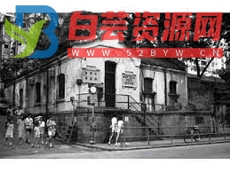 都市传说《香港「鬼邮差」事件》-白芸资源网