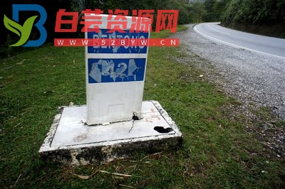 马来西亚最闹鬼高速公路：Karak Highway🇲🇾-白芸资源网