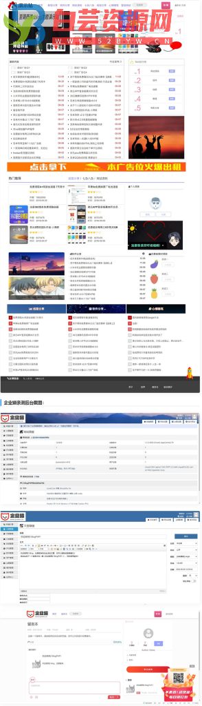 zblog主题仿小k老版资源网模板-白芸资源网